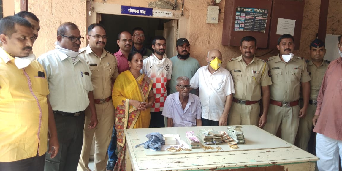 पाचोऱ्यात युवक ,बस चालक व पोलिसांच्या पाच लाखांची रोकड व २५ तोळ्याच्या दागिन्यांसह वृद्ध सुरक्षित
