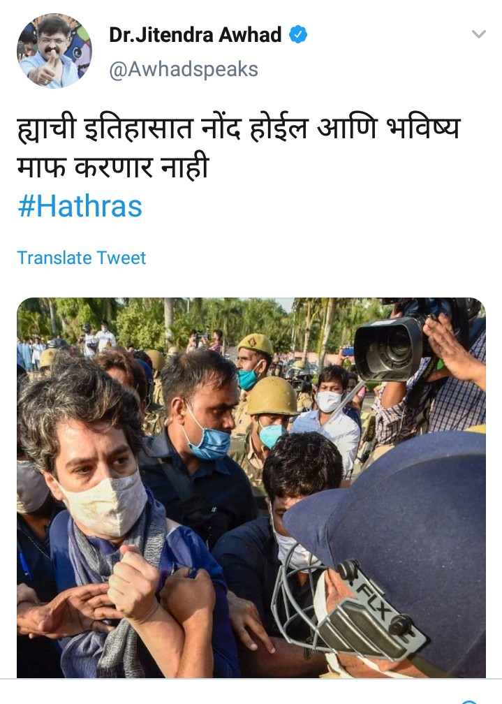 ह्याची इतिहासात नोंद होईल आणि भविष्य माफ करणार नाही…