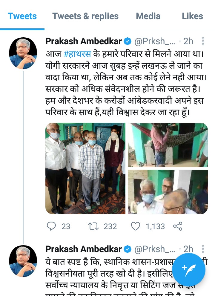 हाथरस प्रकरण ; पीडितेच्या कुटुंबाला प्रकाश आंबेडकरांनी दिली भेट… म्हणाले…