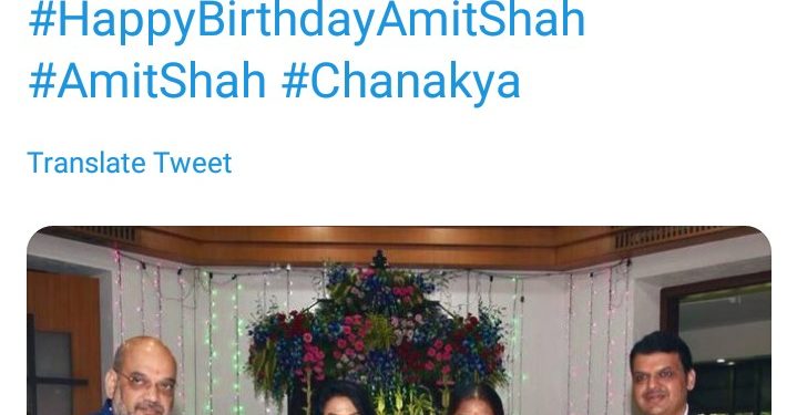 आधुनिक भारत के चाणक्य म्हणत अमृता फडणवीसांनी दिल्या वाढदिवसाच्या शुभेच्छा…