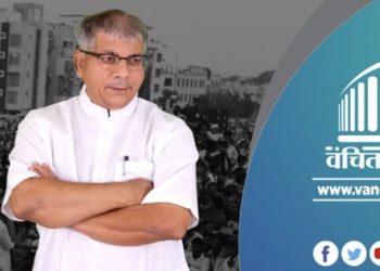 मोहन भागवत व आरएसएस वाल्यांना स्वतःची पाठ थोपटण्याची सवय सोडून इतरांचंही योगदान पहावे – प्रकाश आंबेडकर