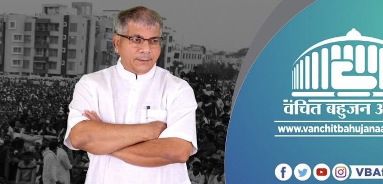 मोहन भागवत व आरएसएस वाल्यांना स्वतःची पाठ थोपटण्याची सवय सोडून इतरांचंही योगदान पहावे – प्रकाश आंबेडकर