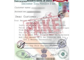 अशा येणाऱ्या ‘मॅसेज’ कडे करा दुर्लक्ष… अन्यथा होईल खिशाला भुर्दंड