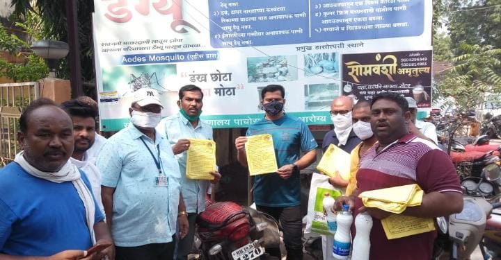 पाचोऱ्यात डेंग्यु जनजागृती मोहीम प्रारंभ