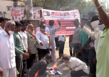 पाचोऱ्यात भाजपाचे वीजबिल होळी आंदोलन