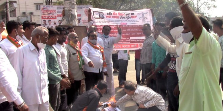 पाचोऱ्यात भाजपाचे वीजबिल होळी आंदोलन