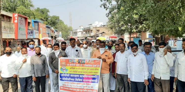 ओबीसींच्या प्रश्नांसाठी पाचोरा येथे तहसीलदारांना मोर्चाद्वारे निवेदन