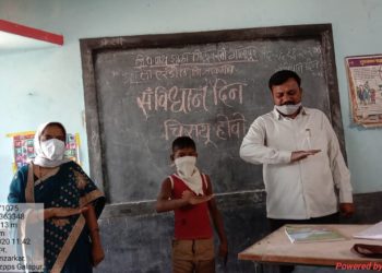 आदिवासी वस्तीवर संविधान दिनाचा जागर