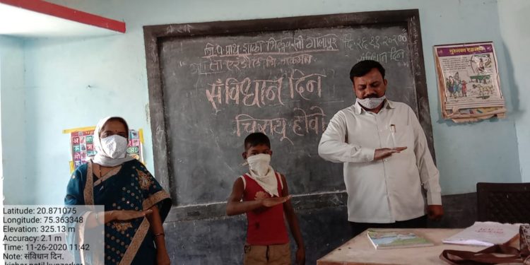 आदिवासी वस्तीवर संविधान दिनाचा जागर