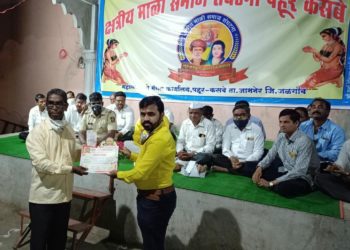 निबंध स्पर्धेत शिक्षक संदिप पाटील यांचे यश