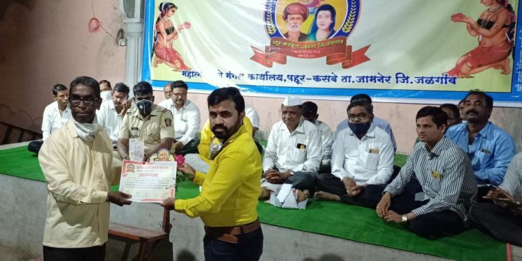 निबंध स्पर्धेत शिक्षक संदिप पाटील यांचे यश