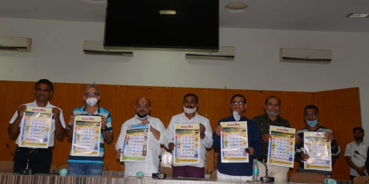 नजरकैद दिनदर्शिका – 2021 चे पालकमंत्री ना. गुलाबराव पाटील यांच्या शुभहस्ते प्रकाशन