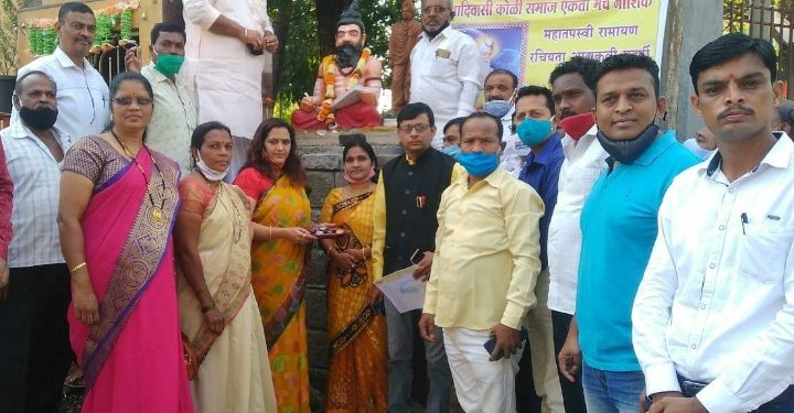 पंचवटी येथे महर्षी वाल्मिक ऋषी जयंती साजरी