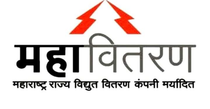 कोरोना काळातील वाढीव वीजबिलांबाबत ग्राहकांना दिवाळीपर्यंत मिळू शकते चांगली बातमी