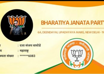 आज राष्ट्रवादी पक्षात प्रवेश करणाऱ्या काही कार्यकर्त्यांनी भाजपचे असल्याचे पुरावेच केले व्हायरल ?