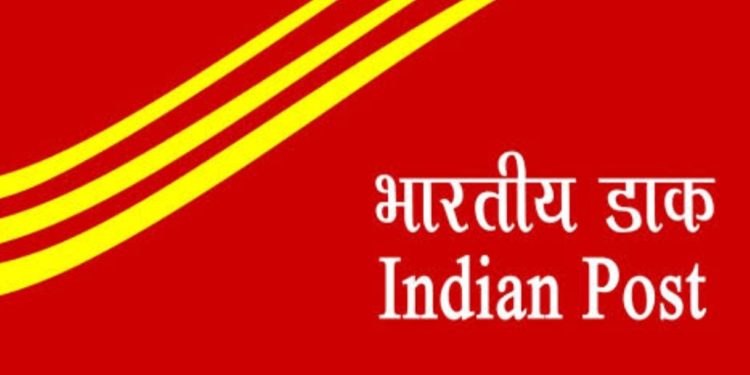 भारतीय डाक विभागात १३७१ पदांची भरती