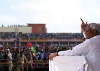 बिहार विधानसभा निवडणुकीत ‘एनडीए’ ला स्पष्ट बहुमत