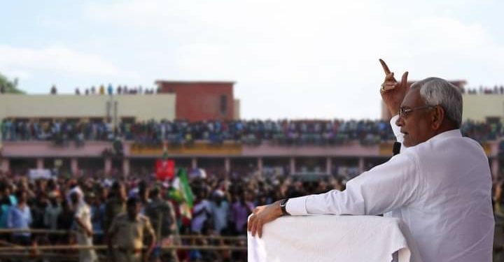 बिहार विधानसभा निवडणुकीत ‘एनडीए’ ला स्पष्ट बहुमत