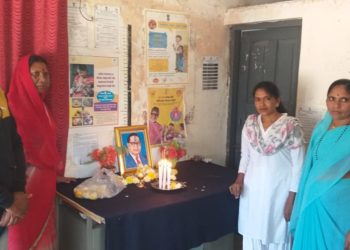 वडाळा आरोग्य उपकेंद्र येथे महामानव डॉ, बाबासाहेब आंबेडकर यांना विनम्र अभिवादन