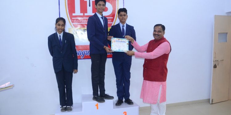 इम्पेरियल इंटरनॅशनल स्कूल मध्ये बक्षीस वितरण सोहळा उत्साहात