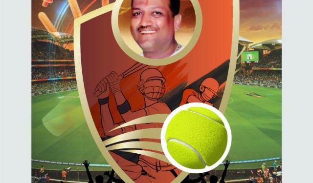 ऍड.बबन बाहेती क्रिकेट स्मृती चषक स्पर्धा ३० पासून