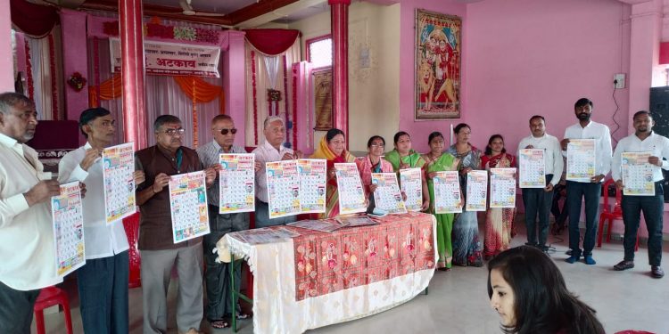 अमळनेर येथे अटकाव दिनदर्शिकेचे प्रकाशन व मान्यवरांचा सत्कार सोहळा