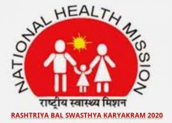 जिल्ह्यातील राष्ट्रीय बाल स्वास्थ कार्यक्रमांतर्गतील ‘वाहन सेवा’ अचानक थांबली !