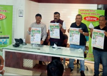 श्रीराम फाऊंडेशन संचलित श्री साईराम  प्लास्टिक  अ‍ॅन्ड इरिगेशन कंपनीत दिनदर्शिका-२०२१ चे प्रकाशन