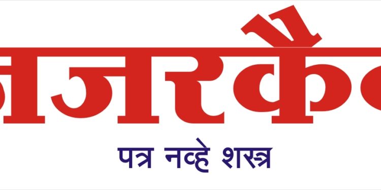 जळगाव जिल्ह्यातील कोरोनामुक्त रुग्णांची संख्या 53 हजार… तर फक्त एवढेंच ऍक्टिव्ह रुग्ण