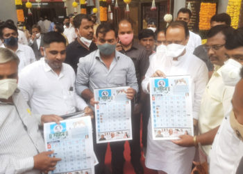‘साहेब’ दिनदर्शिकेचे उपमुख्यमंत्री अजितदादा पवार यांच्या हस्ते प्रकाशन