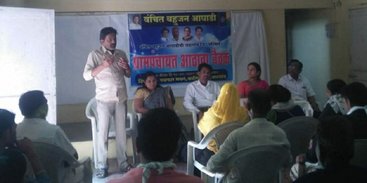 संघटनात्मक बांधणीसाठी गाव पातळीवर संपर्क अभियान राबविणार