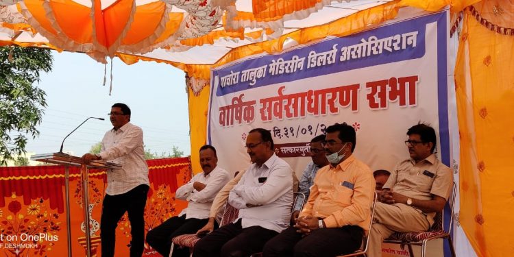 पाचोरा तालुका मेडिसिन डीलर्स असोसिएशन ची वार्षिक सर्वसाधारण सभा संपन्न