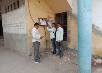 जळगाव शहरातील मोबाईल टॉवरवर ‘सील’