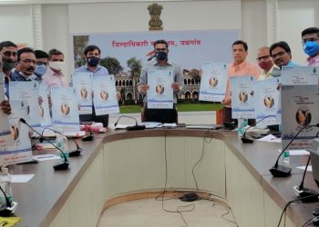 ग्रामीण भागात नेहरू युवा केंद्राच्या माध्यमातून युवक गट स्थापन करावे- जिल्हाधिकारी अभिजीत राऊत