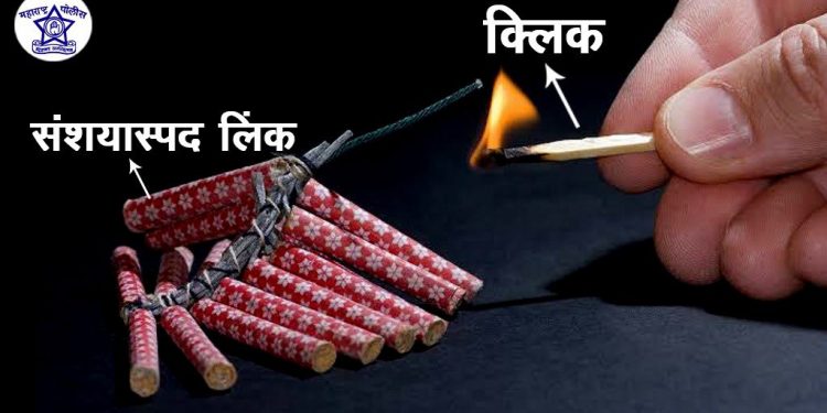 आपल्या संगणकाला ‘धमक्यापासून’ वाचवा!