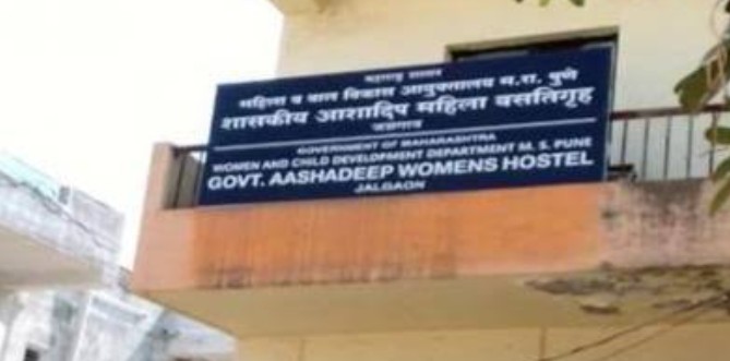 जळगाव महिला वसतीगृहासंबंधीच्या घटनेत तथ्य नसल्याचा चौकशी समितीचा निष्कर्ष – गृहमंत्री अनिल देशमुख