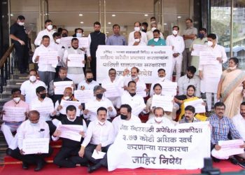विधानभवनाच्या पायऱ्यांवर भाजपाचे आंदोलन