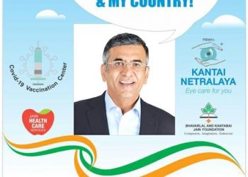 जैन उद्योग समूहाचे अध्यक्ष अशोक जैन यांनी कोरोना लसीचा घेतला पहिला डोस