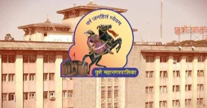 पुणे महापालिकेत विविध ४०० पदांची भरती