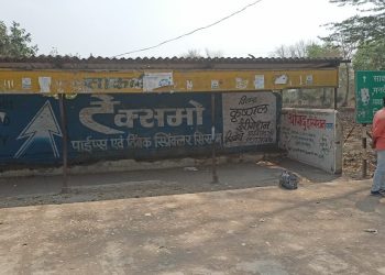 साकळीचे बस स्टँड ठरत आहे ‘ शोपीस ‘!