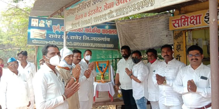 फुले शाहु आंबेडकर सार्वजनिक वाचनालयात डॉ.बाबासाहेब आंबेडकर यांची 130 वी जयंती उत्साहात साजरी..!