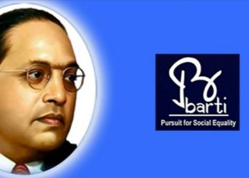 अनुसूचित जातीच्या विद्यार्थ्यांना ‘या’ शिक्षणासाठी मिळणार पंचवीस हजार ;