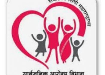 आरोग्य विभाग सिंधुदुर्ग मध्ये विविध पदांची भरती