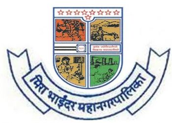 मीरा भाईंदर महानगरपालिका येथे विविध पदांची भरती