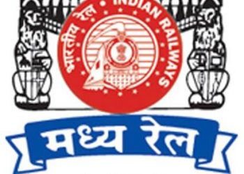 मध्य रेल्वे नागपूर विभागात विविध १७ पदांची भरती