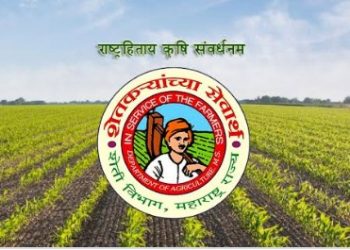 कृषि विभागाची मोठी योजना ; या योजनेत १० लाख रुपये पर्यंतचे अर्थसहाय्य मिळू शकते…