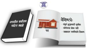 महाराष्ट्र पोलीस 