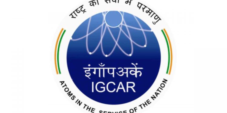 १० वी ते पदवीधारकांसाठी IGCAR इंदिरा गांधी अणुसंशोधन केंद्रात नोकरीची संधी