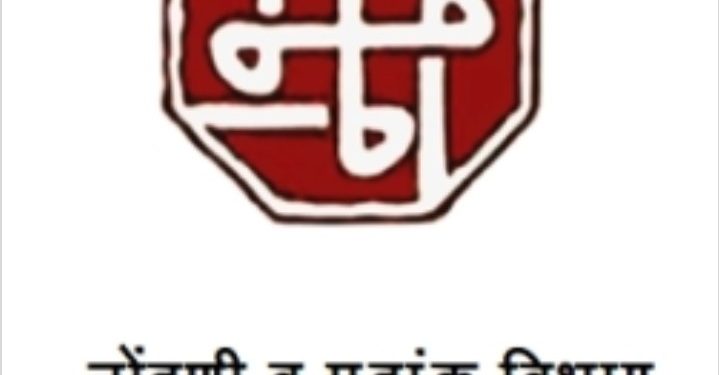 आता खरेदी विक्री दस्त नोंदणीसाठी आरटीपीसीआर तपासणी रिपोर्ट आवश्यक