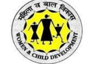 जळगाव येथील महिला व बाल विकास विभागात विविध ११ पदांची भरती…